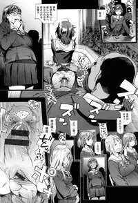 [Inoue Kiyoshirou] Houshi-iin no Oshigoto