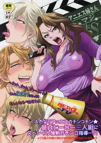 [Esecool (Boss Chin)] Agnes Nee-san Maji Do-S (TIGER & BUNNY)