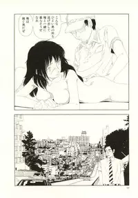 [Yamamoto Naoki] Ouchi ni Tsuku Made ga Ensoku Desu