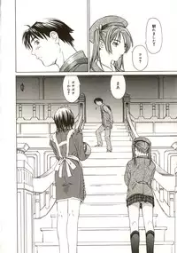 [Sarada Masaki] Milk System