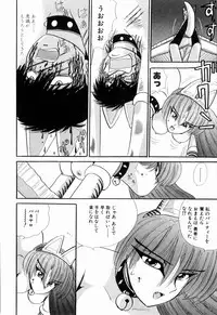 Kenjiro Kakimoto - Futari Kurashi 09 (Japanese)