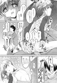 [Anthology] Plum LS Vol. 1