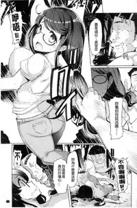 [EBA] Sister Island [Chinese]