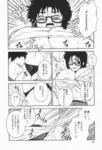 [Higa Asato] Bakunyuu Teikoku