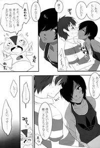 [Ash Wing (Makuro)] Kazu Mania (Summer Wars)