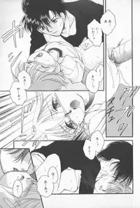 [Anthology] COMIC Zushioh 7