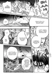 [UNKY (Unko Yoshida)] After the Pool (Tiger & Bunny) [English] {Harudaki}