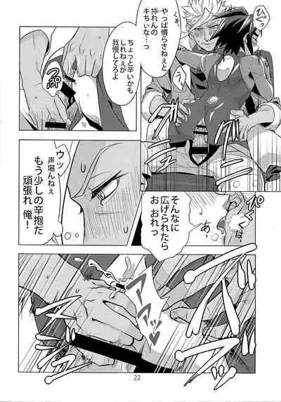 Seishounentachi no Hinichijoutekina Nichijou