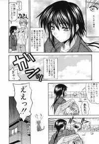 [Saegusa Kohaku] Love or Fool -I Love-