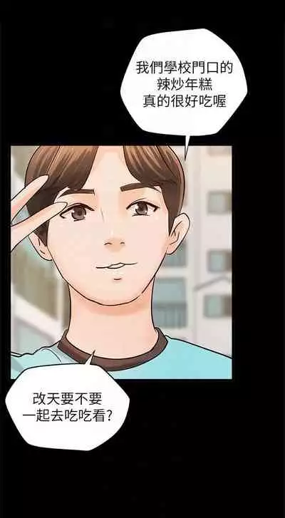 御姐的實戰教學 1-41