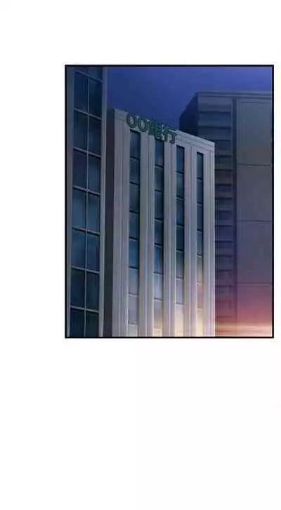 制服的誘惑 1-38