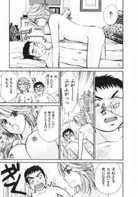 [Kawamoto Takahiro] Girls Plus