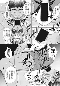 COMIC Shingeki 2017-07 [Digital]