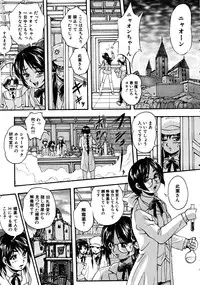 COMIC MUJIN 2008-06