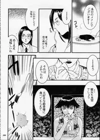 [Metal] Misty Moon Metropolis XII