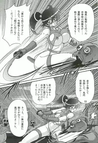 [Kamitou Masaki] Seirei Tokusou Fairy Saber W - Ookami to Momojiri Musume