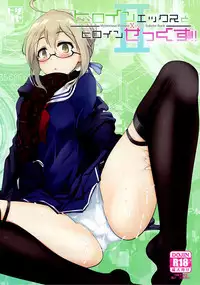 Natsu no Beach Daisakusen | Summer Beach Battle