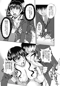 [Okazaki Nao] Nakadashi Collection [Digital]