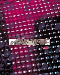 (COMIC1☆4) [C.R.C (Don Shigeru)] DOUBLE PRISON (Prison Battleship)