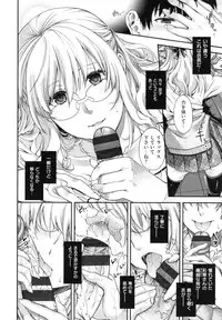 [Hiyoshi Hana] Chigiri to Musubi no Houteishiki - Equation of Chigiri & Musubi