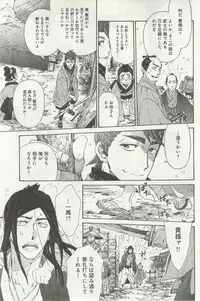 よみきりCitron 2014 Autumn