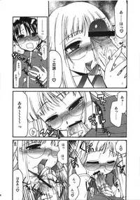 (C74) [YOKOSHIMAYA. (Yokoshima Takemaru)] Himuro Renai Jikenbo (Fate/hollow ataraxia)