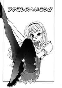 [Mizuki Hitoshi] Kyonyuu Kazoku 4