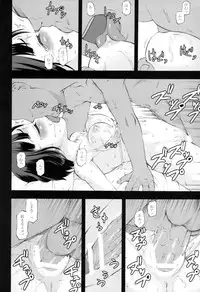 (C73) [Momoiro Toiki (Meramera Jealousy)] Youkei Seijuku 2 Kanzenban - Sleeping Beauty