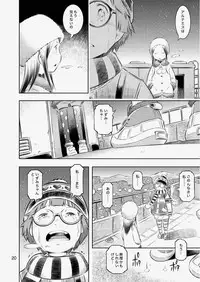 (C85) [Mayonnaise Bakufu (Sekihan)] Fuyu no Seiza