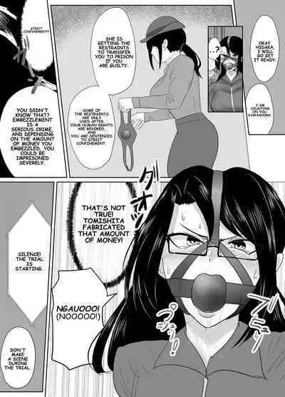 To capture the corrupt chief a tale of reflection!