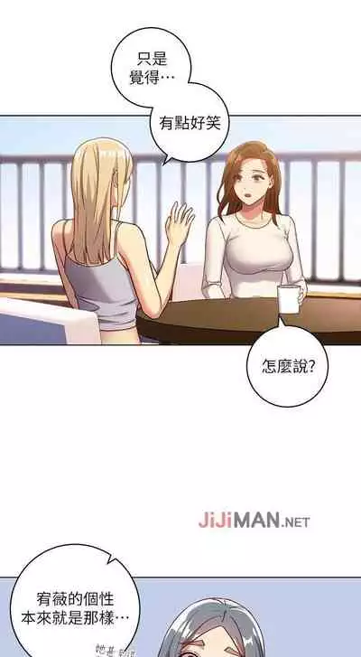 【周二连载】继母的朋友们（作者：Red-A&頸枕） 第1~71话