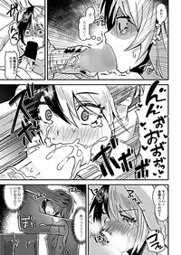 COMIC Penguin Club 2019-01 [Digital]