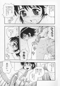 [Shinozaki Rei] CRIMSON