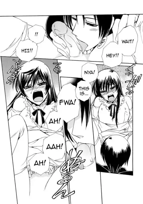 Ojou-sama to Watakushi