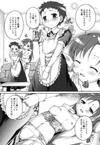 [Takase Yuu] Kago no Tori