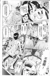 [Bow Rei] Shou Koujo Miyuki ~Hakkou Shoujo Ryoujoku Monogatari~ | 娼公女美幸 ～薄幸少女凌辱物語～ [Chinese]