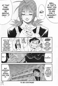 [Saigado] Boku No Seinen Kouken Nin (Complete)[English]