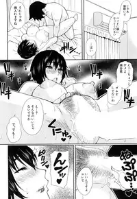 COMIC Mugen Tensei 2015-02 [Digital]