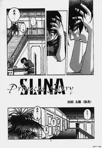 [Yamada Tarou (Kamei)] ORIGINAL