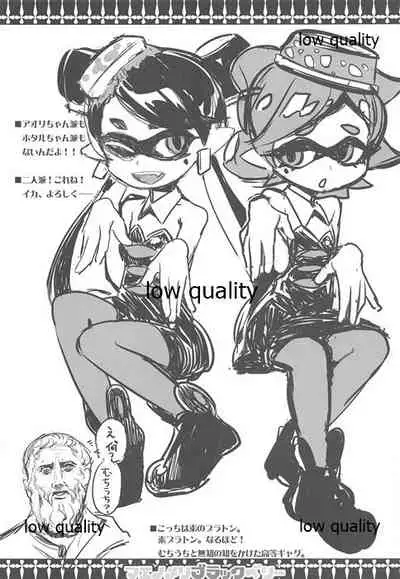 (C89) [WASABI (Tatami)] Maenomeri Blackberry (Various)