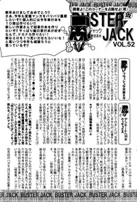 BUSTER COMIC 2016-03