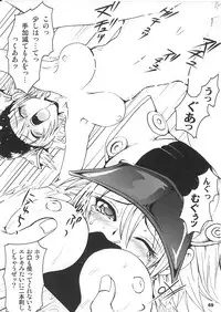 (C73) [URAN-FACTORY (URAN)] COMP MIX 2 (beatmania IIDX)