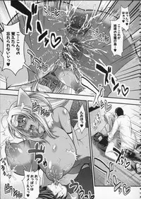 [Taihei Tengoku] Pai Fella Lady