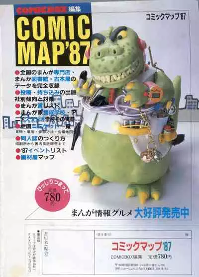 [Anthology] Bishoujo Shoukougun Lolita Syndrome 5 (Various)