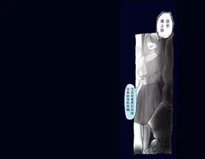 Kyousei Nyotaika Ani