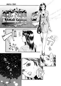 [Mikami Canon] Girl's Go Happy!