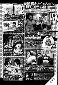 BUSTER COMIC 2014-09