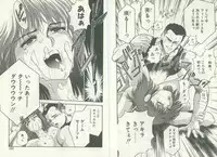 [Kouzenji Kei] UNlucky So Happy