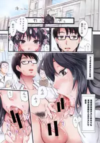 [Kojima Saya] Gakuen Seikatsu Ch.01-05 (Complete)