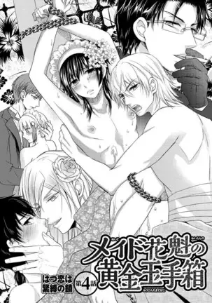 Otoko oiran Hatsumo nonaburi